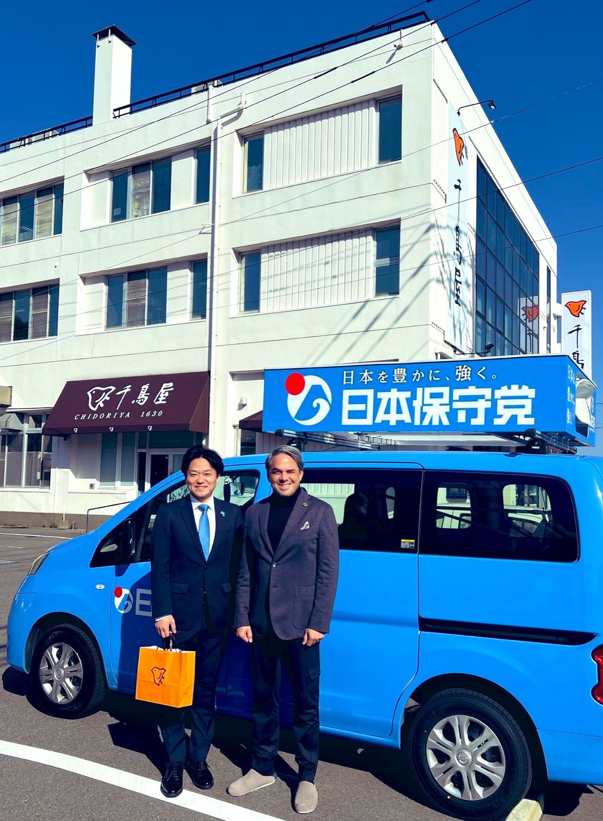 千鳥屋 原田浩司社長訪問