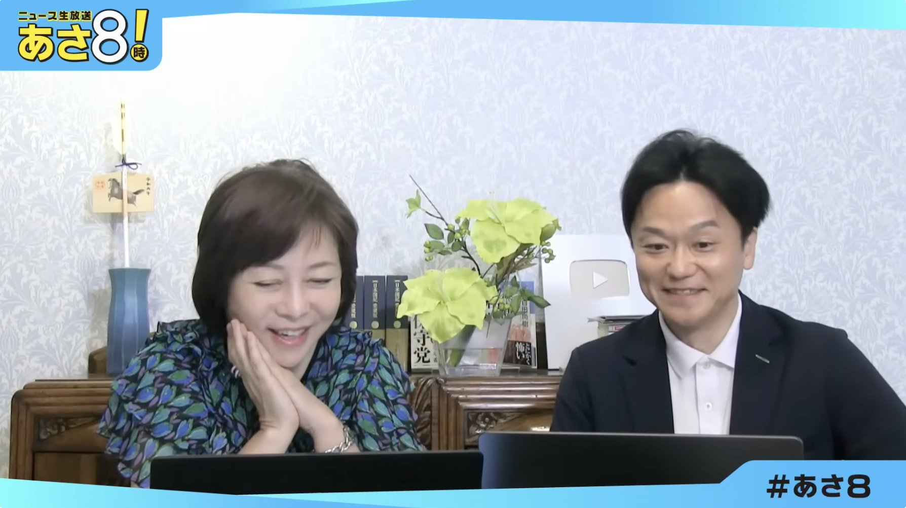 ニュース生放送「あさ８!」 初出演
