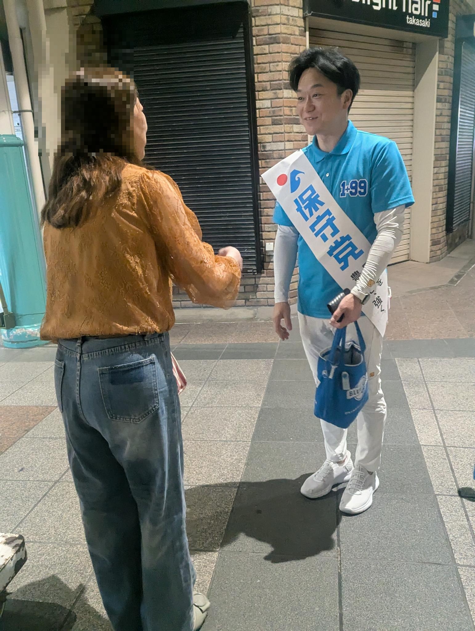 写真1