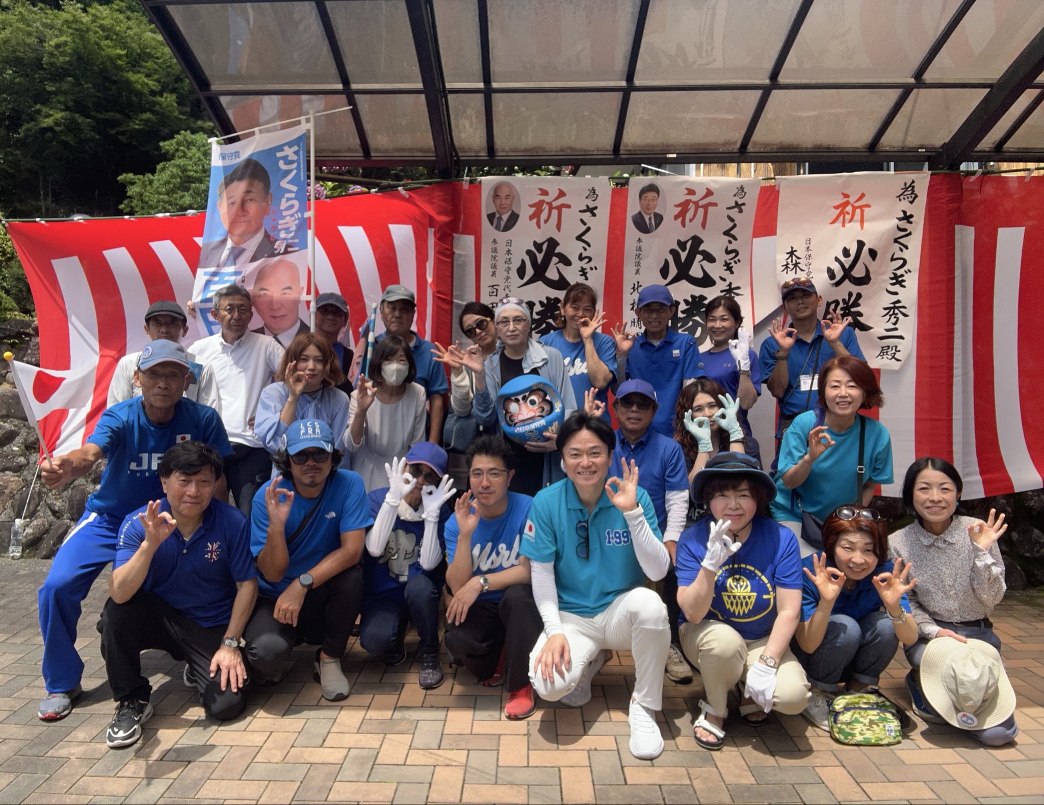 写真1