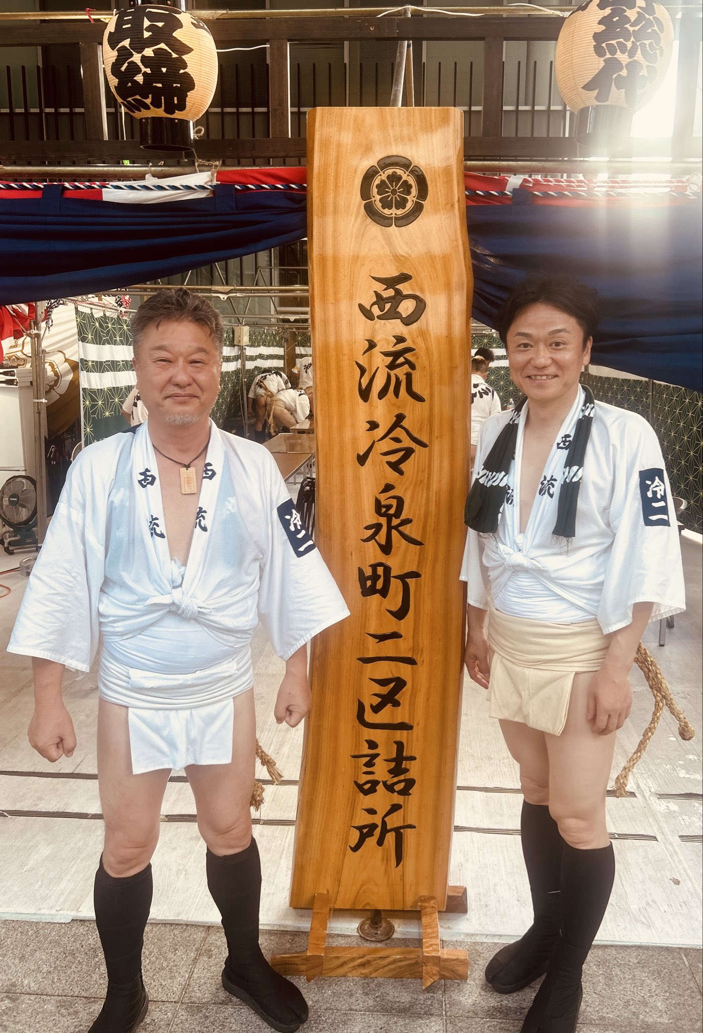 博多祇園山笠「西流」— 山笠を舁いてきました