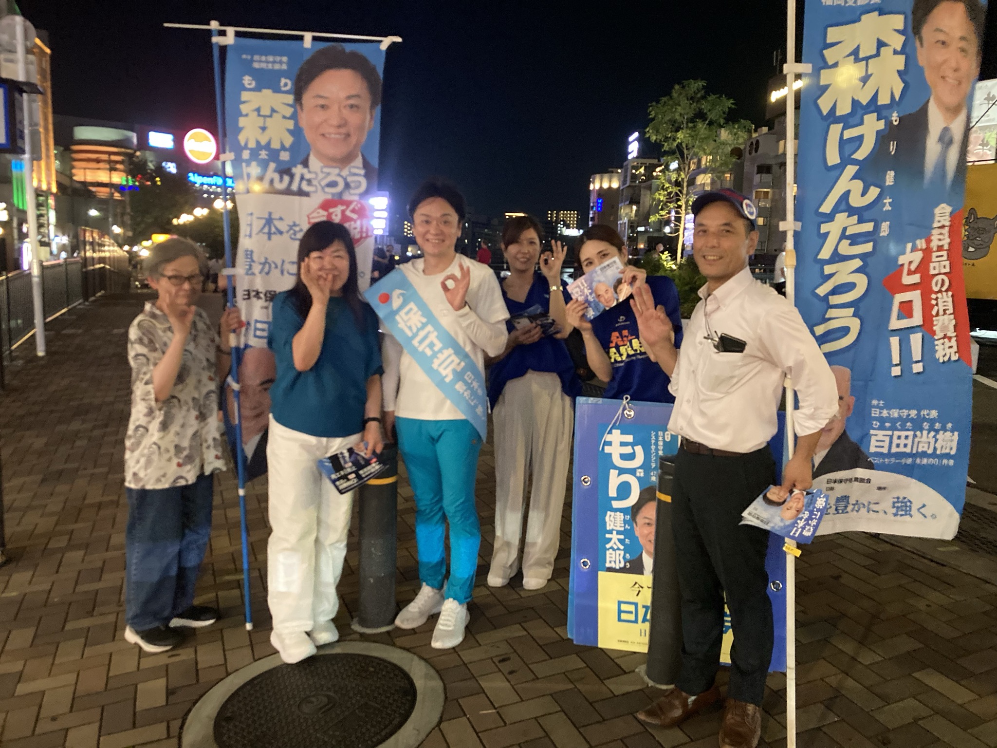 モリケンと中洲ぶらぶら — 大成功