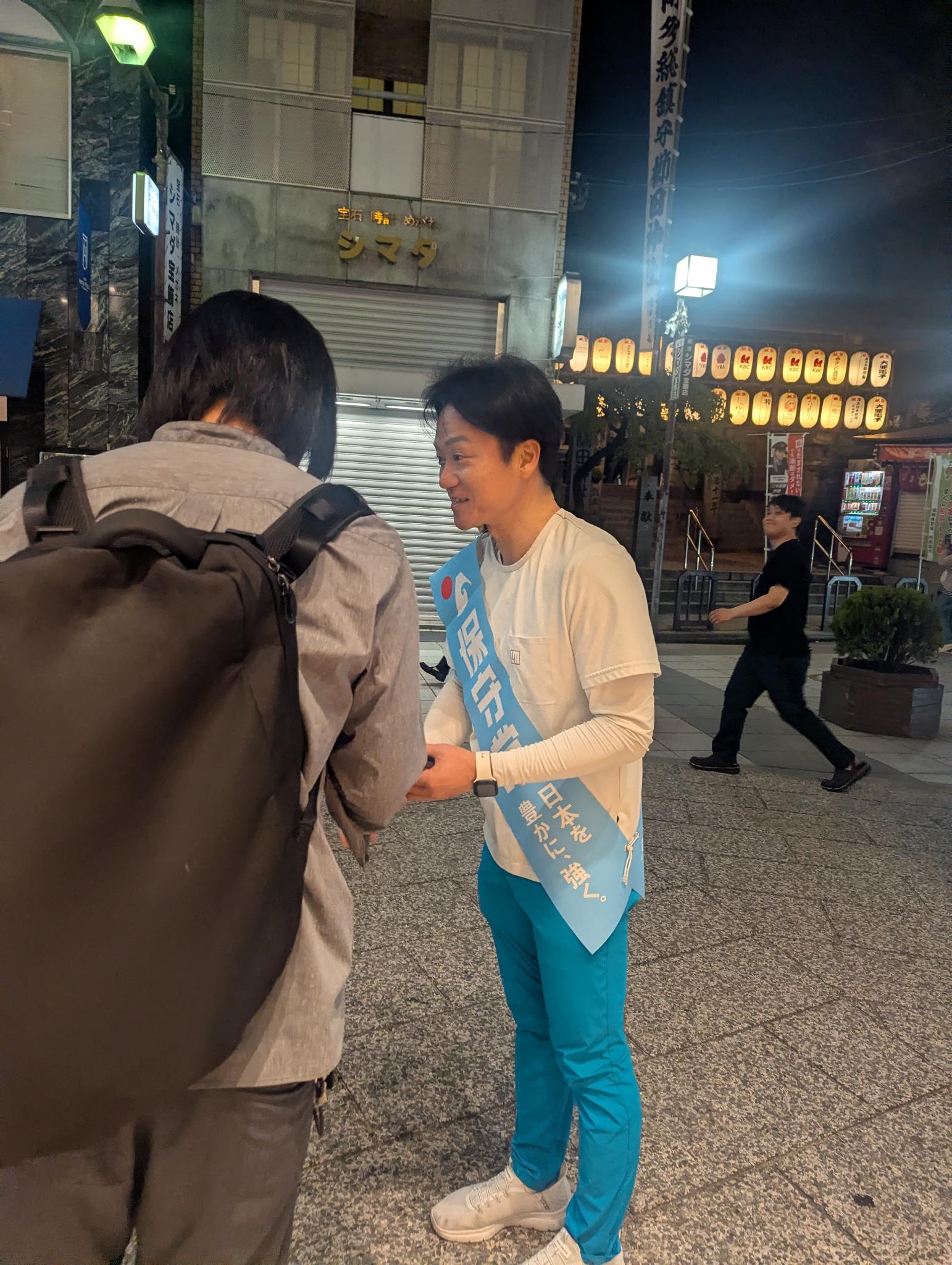 写真1