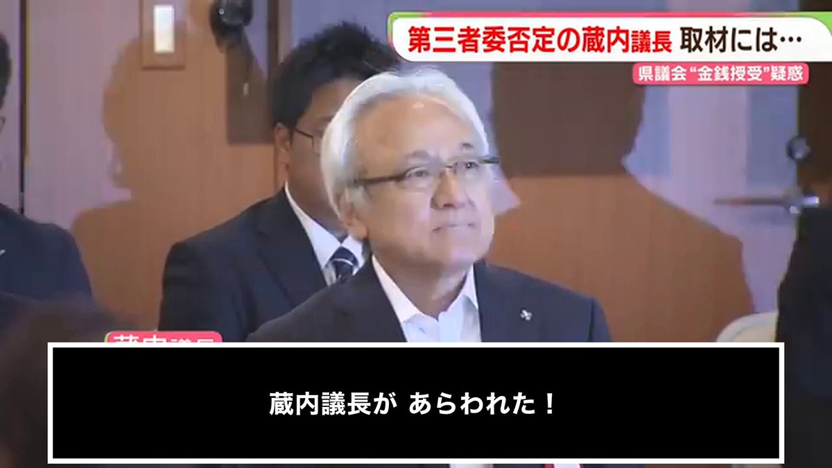 福岡県政追及ポストが大反響 — 表示回数100万回超え