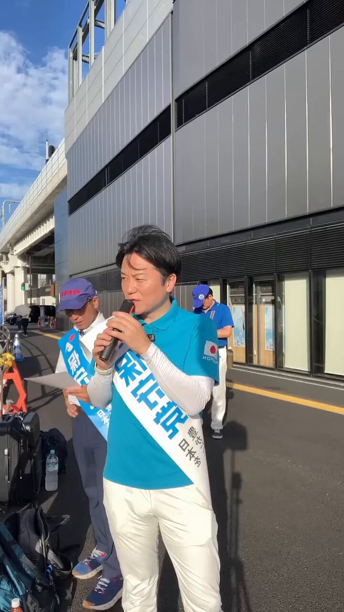 春日原駅・薬院駅 街宣 —「カツアゲ自民をぶっつぶせ」