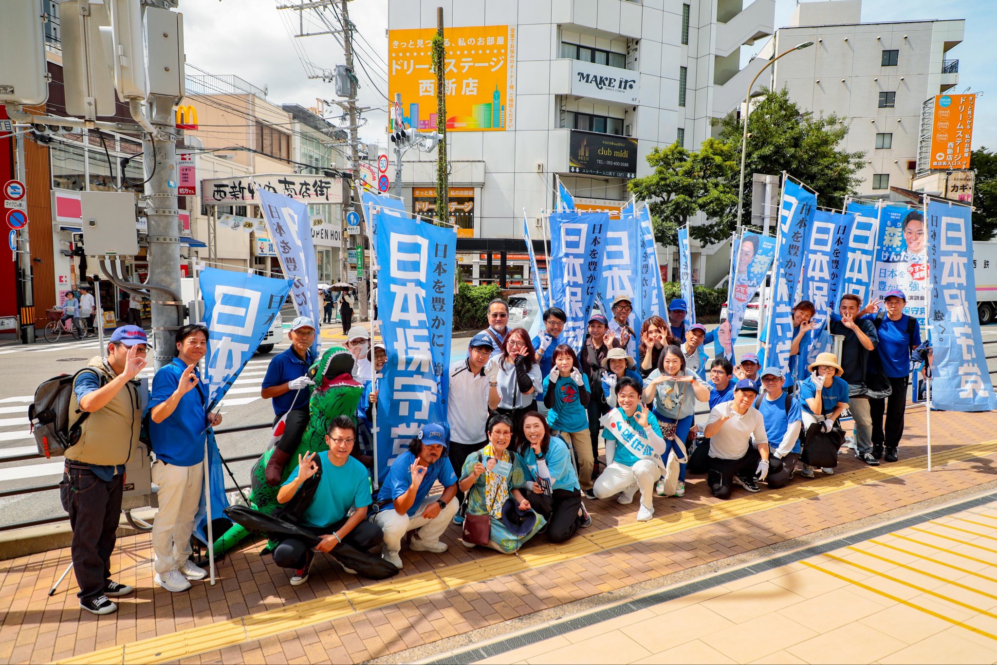 西新 街宣 ―「のぼり33本」が集まった日