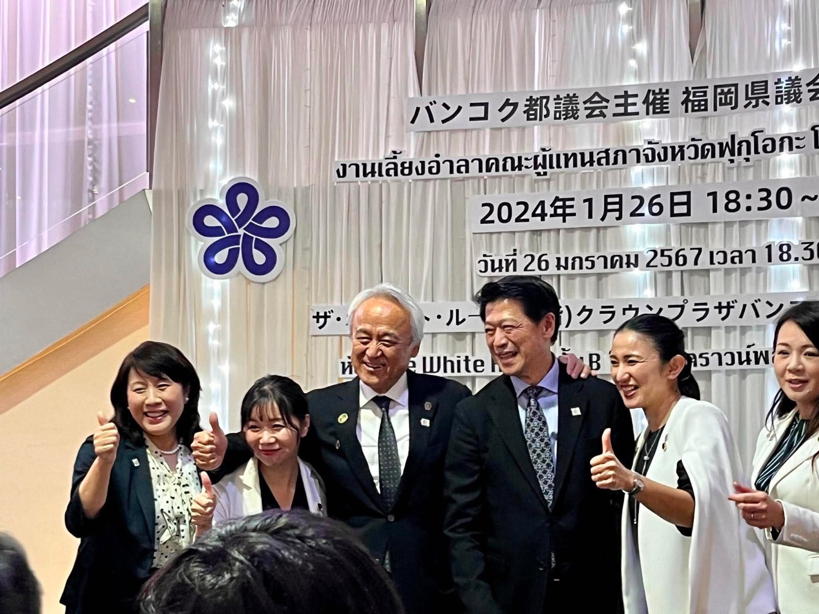 左から豊福るみ子県議、後藤香織県議(福岡市早良区/ふくおか政策の会)、藏内勇夫氏。1人おいて大田京子県議(福岡市南区/当時 民主県政県議団)