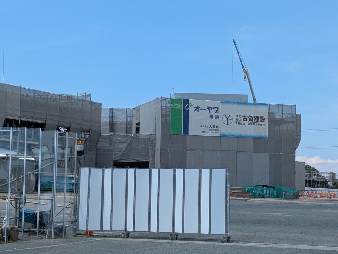 センターの建設現場。来年完成予定