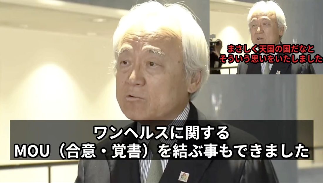 8月、ネパールで。蔵内氏「ワンヘルスに関するMOU(合意・覚書)を結ぶ事もできました」「まさしく天国の国だな」=テレビ報道の画面より